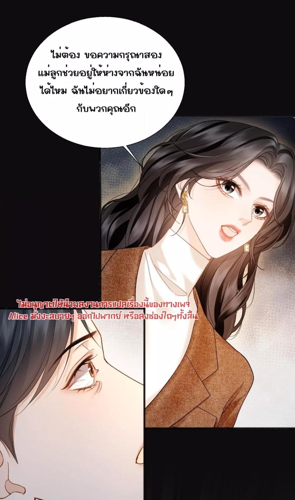 Manga-lc-com อ่านมังงะ อ่านการ์ตูน ออนไลน์ ฟรี อย่าทำให้คลั่งไ ตอนที่ 1 2 3 4 5 6 7 8 9 10 11 12 13 14 ฟรี ไม่มีโฆษณา Manga-lc - อ่าน มังงะ อ่าน การ์ตูน ออนไลน์ อ่านมังงะ ฟรี