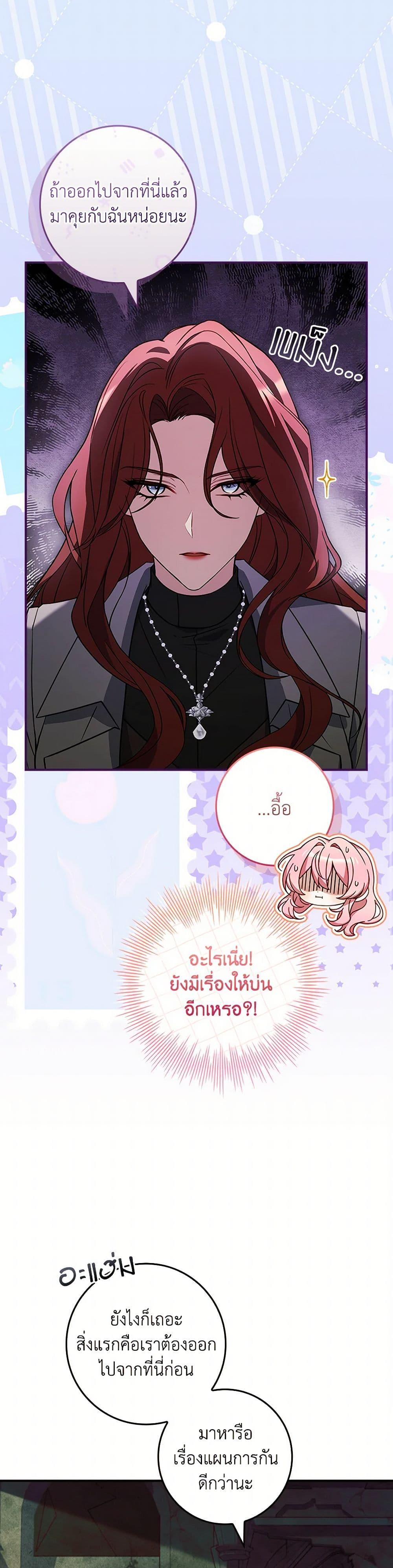 Manga-lc-com อ่านมังงะ อ่านการ์ตูน ออนไลน์ ฟรี The Painless Player ตอนที่ 1 2 3 4 5 6 7 8 9 10 11 12 13 14 ฟรี ไม่มีโฆษณา Manga-lc - อ่าน มังงะ อ่าน การ์ตูน ออนไลน์ อ่านมังงะ ฟรี