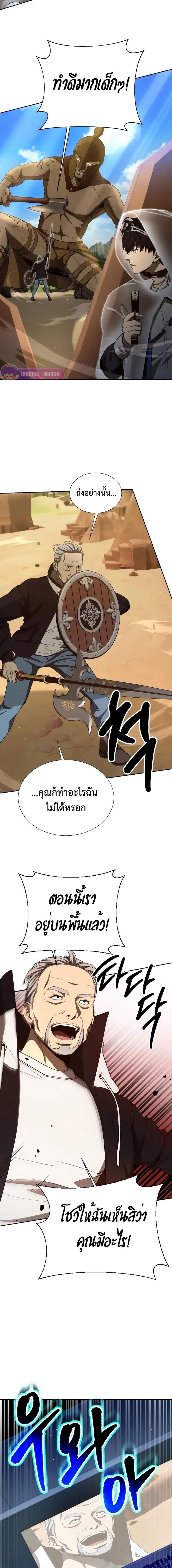 Manga-lc-com อ่านมังงะ อ่านการ์ตูน ออนไลน์ ฟรี Return of the Genius Player ตอนที่ 1 2 3 4 5 6 7 8 9 10 11 12 13 14 ฟรี ไม่มีโฆษณา Manga-lc - อ่าน มังงะ อ่าน การ์ตูน ออนไลน์ อ่านมังงะ ฟรี