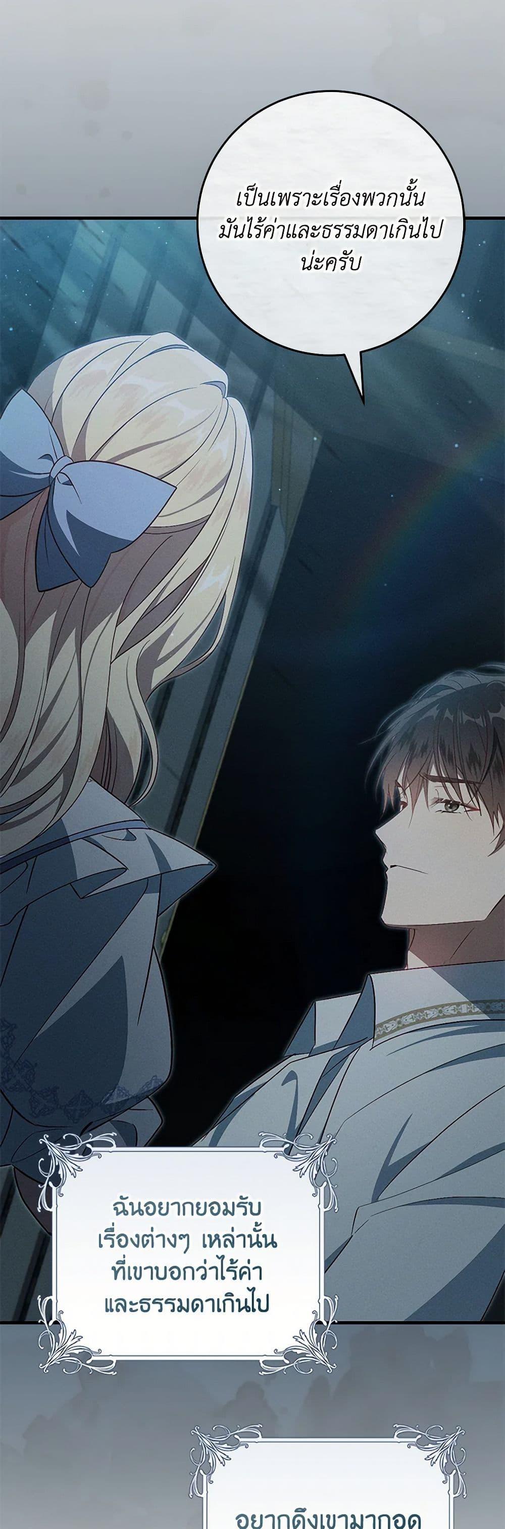 Manga-lc-com อ่านมังงะ อ่านการ์ตูน ออนไลน์ ฟรี I’ll Take the Dukedom From Today ตอนที่ 1 2 3 4 5 6 7 8 9 10 11 12 13 14 ฟรี ไม่มีโฆษณา Manga-lc - อ่าน มังงะ อ่าน การ์ตูน ออนไลน์ อ่านมังงะ ฟรี