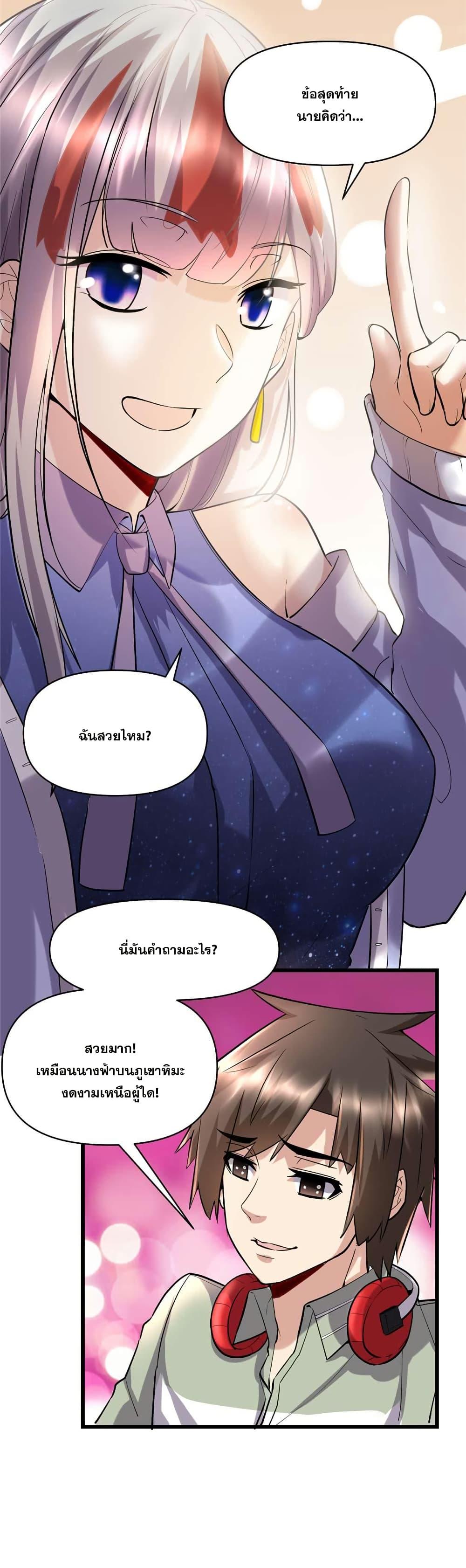 Manga-lc-com อ่านมังงะ อ่านการ์ตูน ออนไลน์ ฟรี God of War System ตอนที่ 1 2 3 4 5 6 7 8 9 10 11 12 13 14 ฟรี ไม่มีโฆษณา Manga-lc - อ่าน มังงะ อ่าน การ์ตูน ออนไลน์ อ่านมังงะ ฟรี