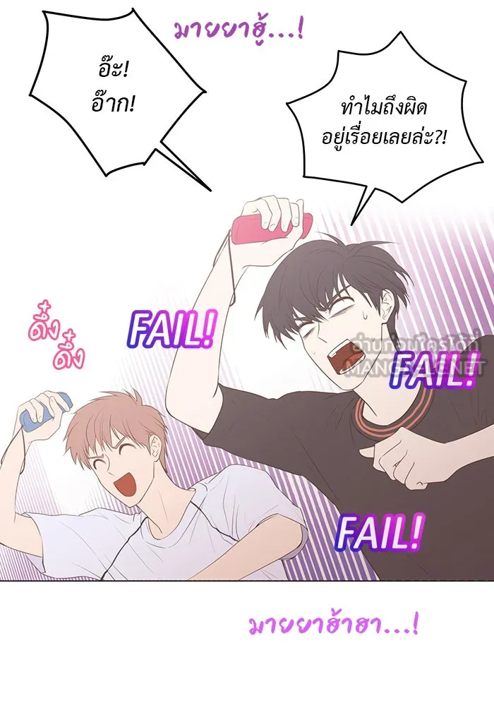 อย่าล้อเล่นกับหัวใจ ตอนที่ 57 รูปที่ 12