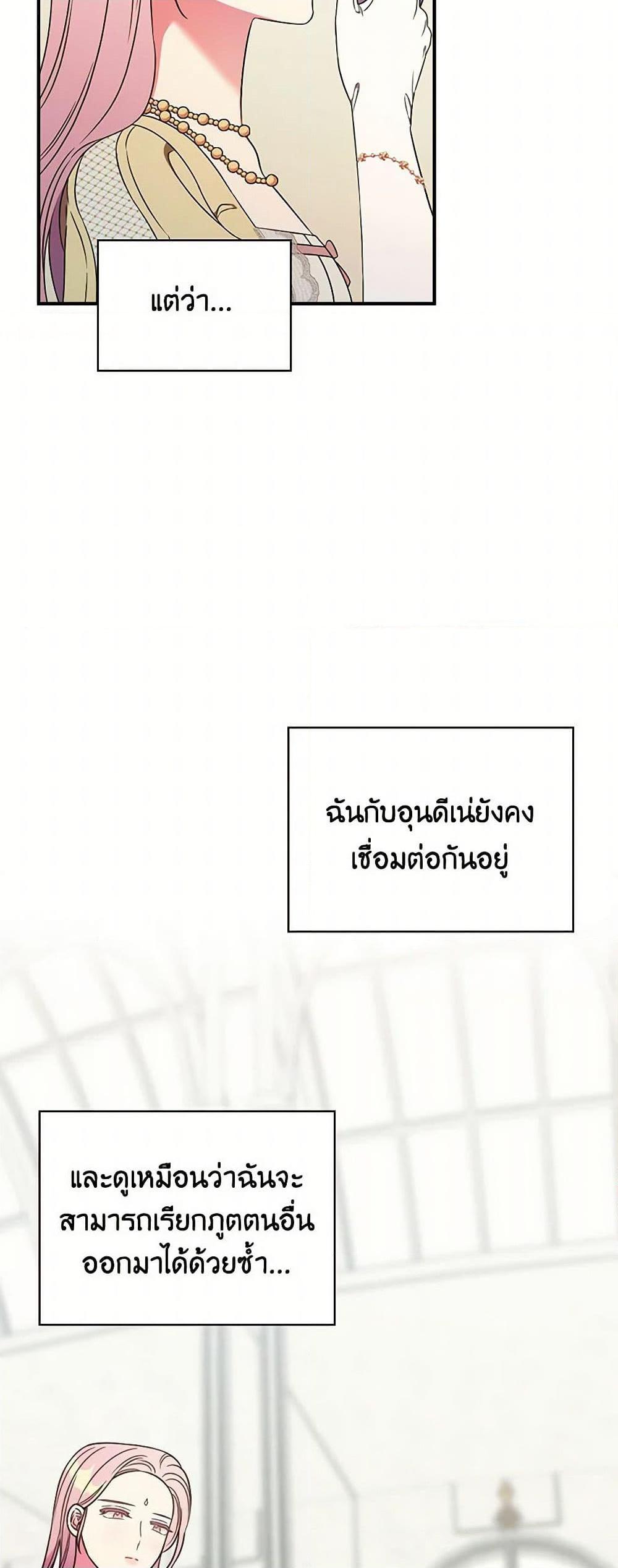 Manga-lc-com อ่านมังงะ อ่านการ์ตูน ออนไลน์ ฟรี Duchess in the Glass House ตอนที่ 1 2 3 4 5 6 7 8 9 10 11 12 13 14 ฟรี ไม่มีโฆษณา Manga-lc - อ่าน มังงะ อ่าน การ์ตูน ออนไลน์ อ่านมังงะ ฟรี