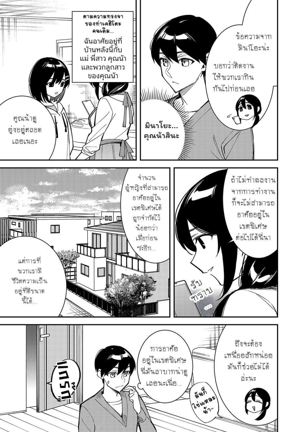Manga-lc-com อ่านมังงะ อ่านการ์ตูน ออนไลน์ ฟรี Danjohi ga Bukko Wareta Sekai no Hito to Jinsei wo Koukan Shimashita ตอนที่ 1 2 3 4 5 6 7 8 9 10 11 12 13 14 ฟรี ไม่มีโฆษณา Manga-lc - อ่าน มังงะ อ่าน การ์ตูน ออนไลน์ อ่านมังงะ ฟรี
