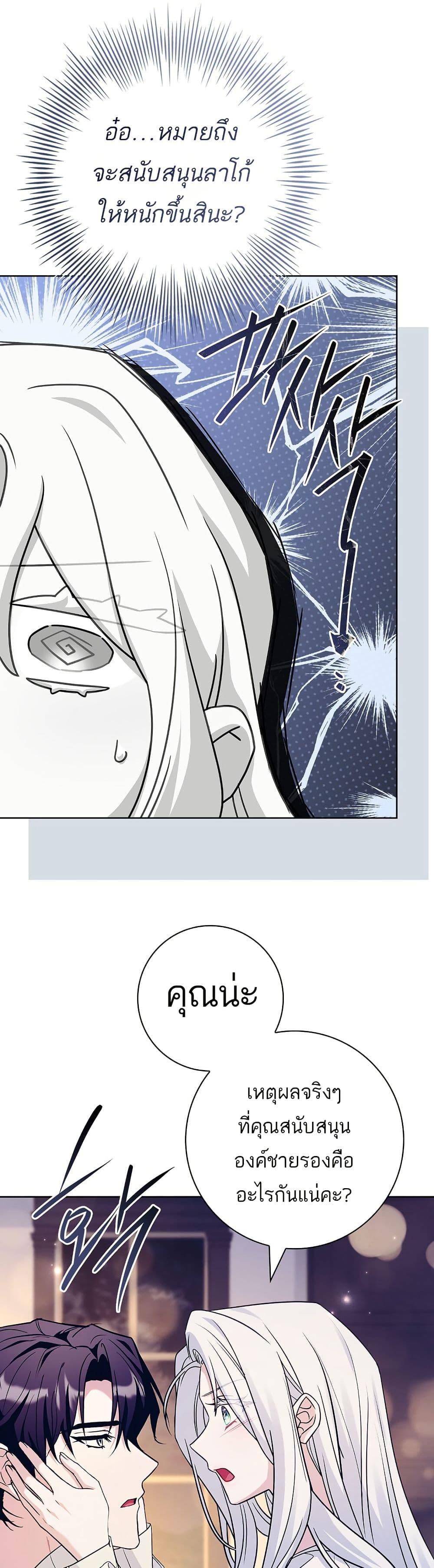 Manga-lc-com อ่านมังงะ อ่านการ์ตูน ออนไลน์ ฟรี Honey, Why Can’t We Get a Divorce ตอนที่ 1 2 3 4 5 6 7 8 9 10 11 12 13 14 ฟรี ไม่มีโฆษณา Manga-lc - อ่าน มังงะ อ่าน การ์ตูน ออนไลน์ อ่านมังงะ ฟรี