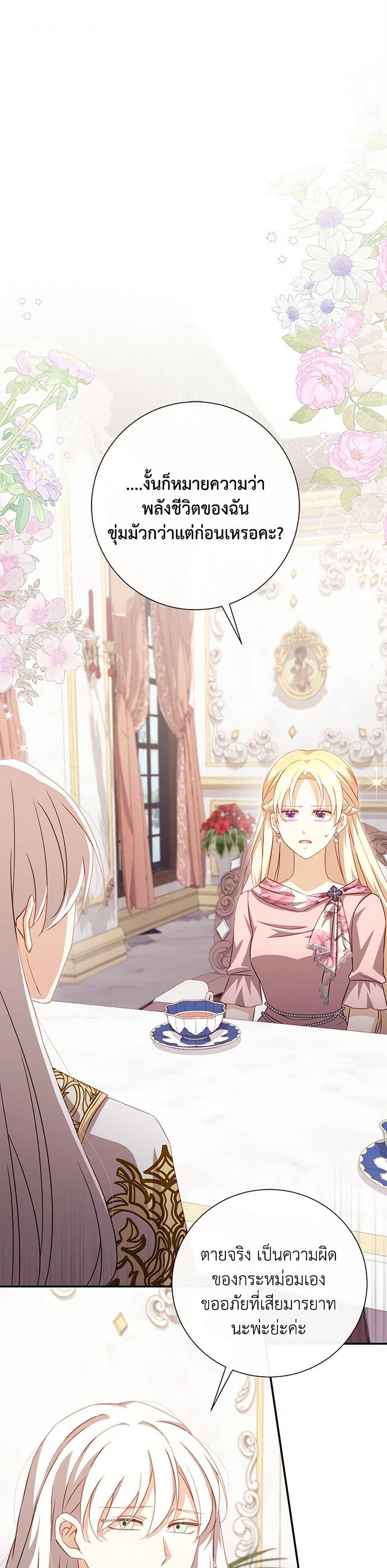 Manga-lc-com อ่านมังงะ อ่านการ์ตูน ออนไลน์ ฟรี Requiem for the Queen ตอนที่ 1 2 3 4 5 6 7 8 9 10 11 12 13 14 ฟรี ไม่มีโฆษณา Manga-lc - อ่าน มังงะ อ่าน การ์ตูน ออนไลน์ อ่านมังงะ ฟรี