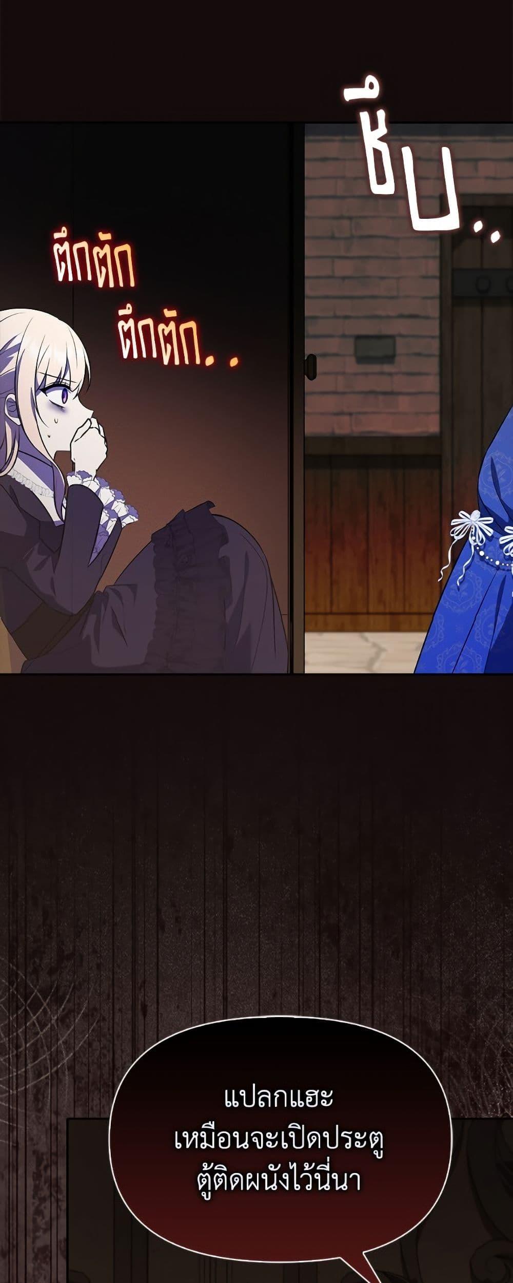 Manga-lc-com อ่านมังงะ อ่านการ์ตูน ออนไลน์ ฟรี The Gangster Baby of the Duke’s Family ตอนที่ 1 2 3 4 5 6 7 8 9 10 11 12 13 14 ฟรี ไม่มีโฆษณา Manga-lc - อ่าน มังงะ อ่าน การ์ตูน ออนไลน์ อ่านมังงะ ฟรี