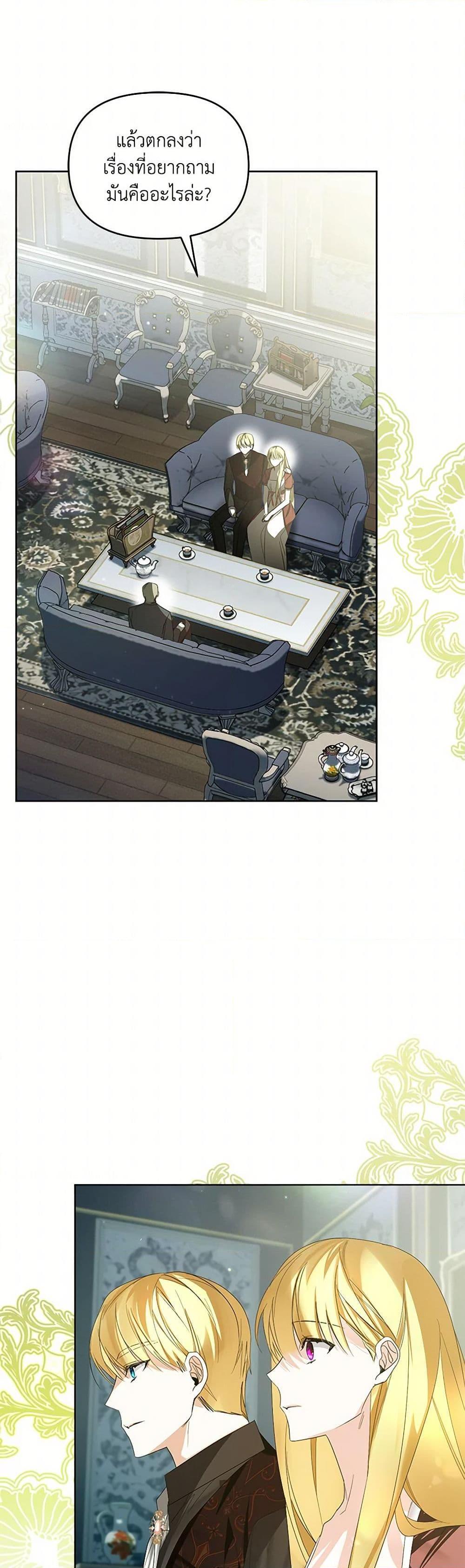 Manga-lc-com อ่านมังงะ อ่านการ์ตูน ออนไลน์ ฟรี Falling Into the Arms of a Mad Villain ตอนที่ 1 2 3 4 5 6 7 8 9 10 11 12 13 14 ฟรี ไม่มีโฆษณา Manga-lc - อ่าน มังงะ อ่าน การ์ตูน ออนไลน์ อ่านมังงะ ฟรี