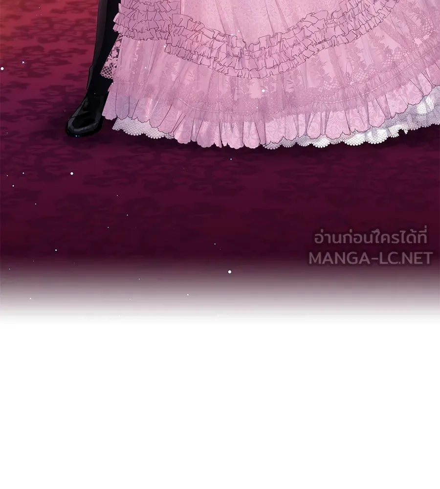 บาสเตียน ตอนที่ 7 รูปที่ 120