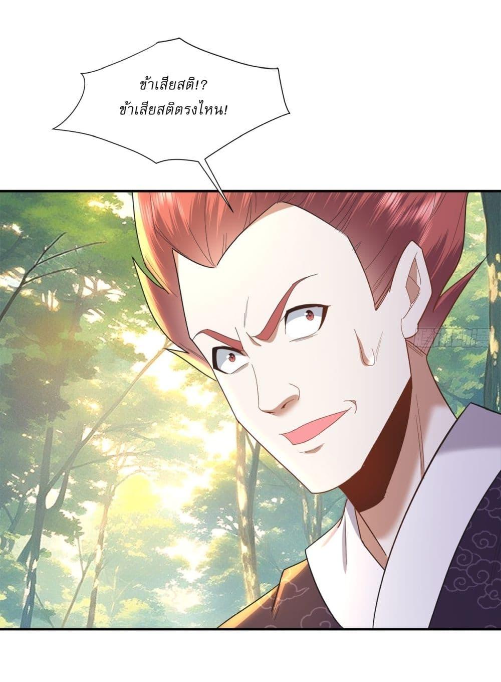 Manga-lc-com อ่านมังงะ อ่านการ์ตูน ออนไลน์ ฟรี As An Immortal, I Only Practice Forbidden Arts ตอนที่ 1 2 3 4 5 6 7 8 9 10 11 12 13 14 ฟรี ไม่มีโฆษณา Manga-lc - อ่าน มังงะ อ่าน การ์ตูน ออนไลน์ อ่านมังงะ ฟรี