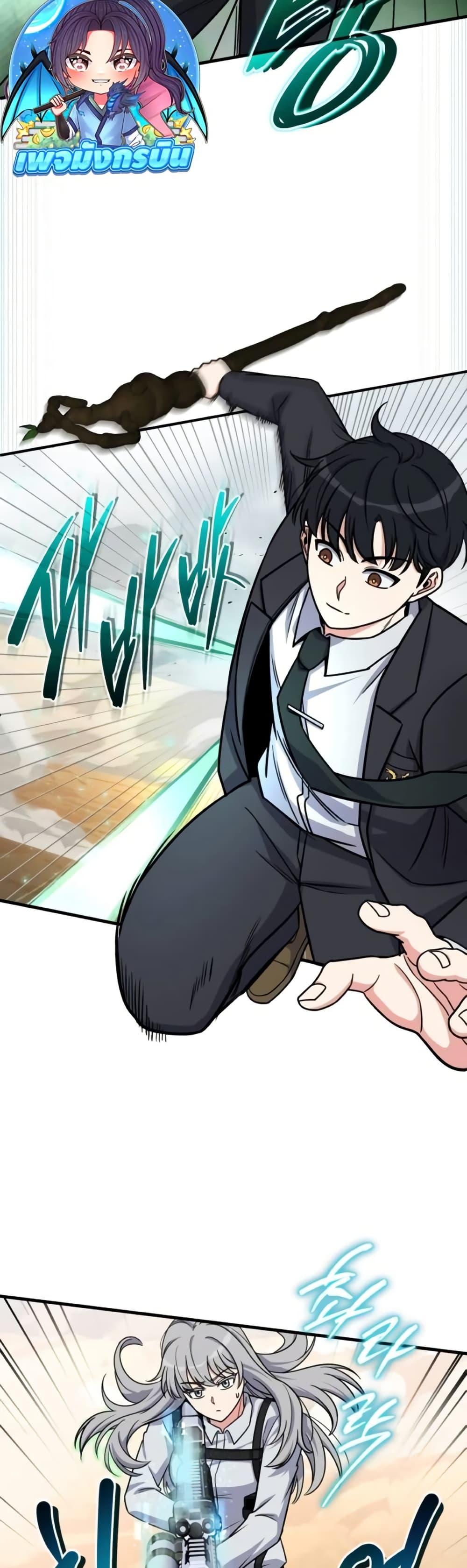 Manga-lc-com อ่านมังงะ อ่านการ์ตูน ออนไลน์ ฟรี The Support Ate it All ตอนที่ 1 2 3 4 5 6 7 8 9 10 11 12 13 14 ฟรี ไม่มีโฆษณา Manga-lc - อ่าน มังงะ อ่าน การ์ตูน ออนไลน์ อ่านมังงะ ฟรี