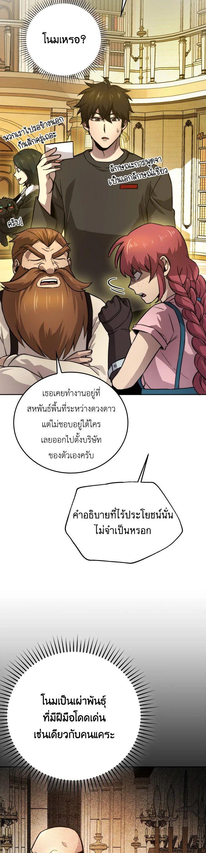 Manga-lc-com อ่านมังงะ อ่านการ์ตูน ออนไลน์ ฟรี The Demon King Levels Up ตอนที่ 1 2 3 4 5 6 7 8 9 10 11 12 13 14 ฟรี ไม่มีโฆษณา Manga-lc - อ่าน มังงะ อ่าน การ์ตูน ออนไลน์ อ่านมังงะ ฟรี