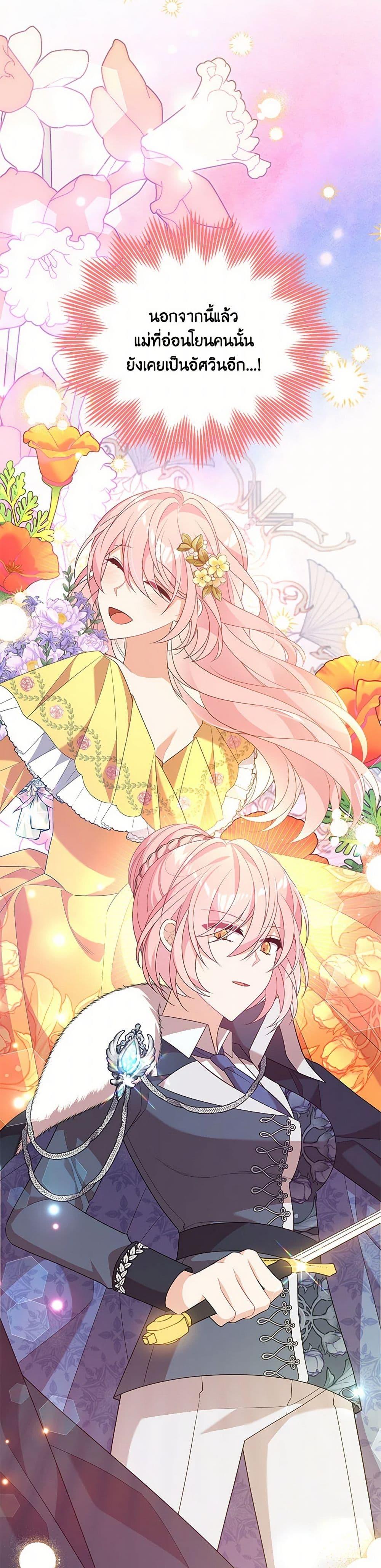 Manga-lc-com อ่านมังงะ อ่านการ์ตูน ออนไลน์ ฟรี I Will Seduce the Male Lead for My Older Brother ตอนที่ 1 2 3 4 5 6 7 8 9 10 11 12 13 14 ฟรี ไม่มีโฆษณา Manga-lc - อ่าน มังงะ อ่าน การ์ตูน ออนไลน์ อ่านมังงะ ฟรี