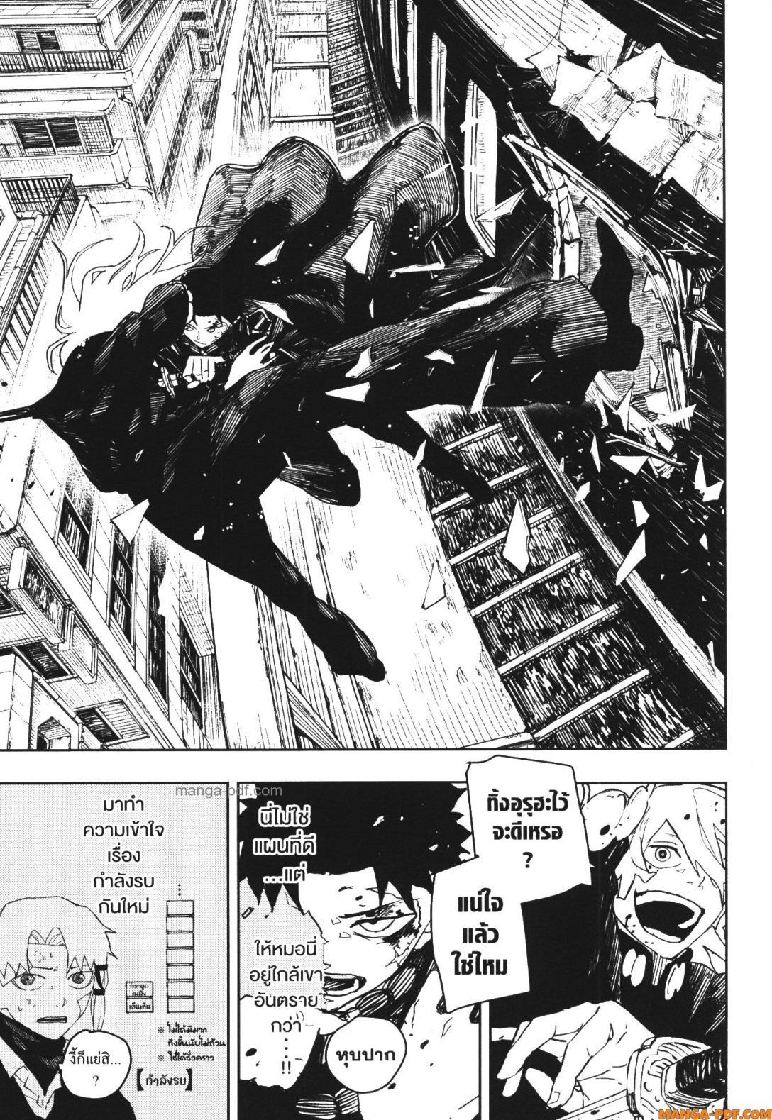 Manga-lc-com อ่านมังงะ อ่านการ์ตูน ออนไลน์ ฟรี Kagurabachi ตอนที่ 1 2 3 4 5 6 7 8 9 10 11 12 13 14 ฟรี ไม่มีโฆษณา Manga-lc - อ่าน มังงะ อ่าน การ์ตูน ออนไลน์ อ่านมังงะ ฟรี