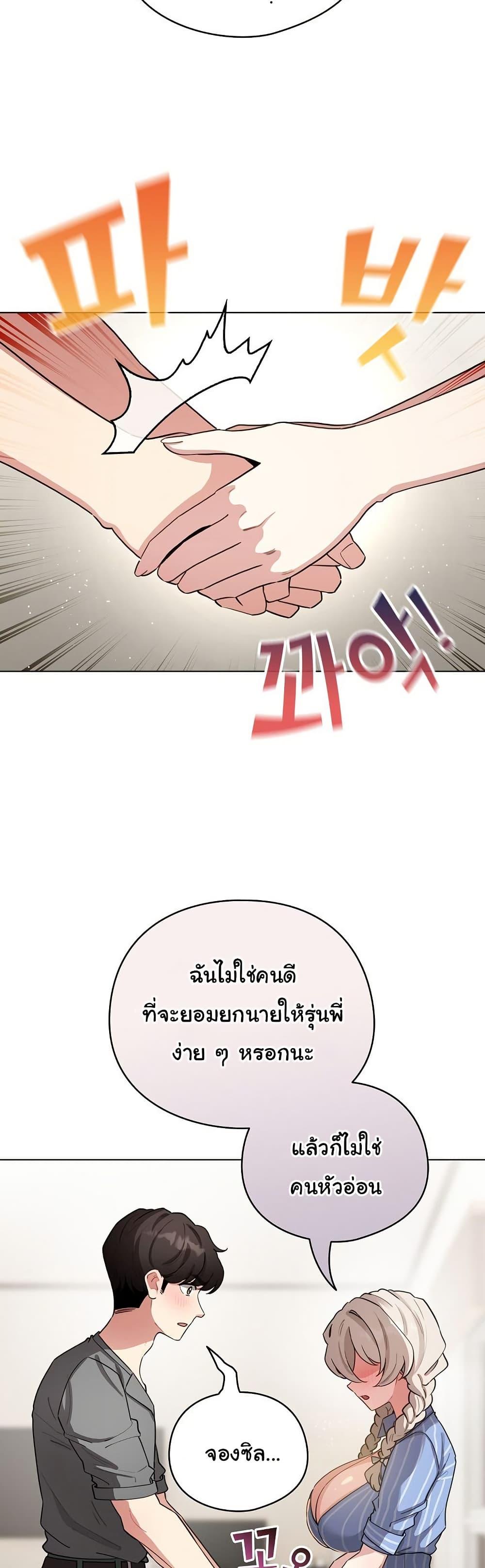 Doujin-Lc- อ่าน โดจิน มังฮวา เกาหลี ญี่ปุ่น จีน แปลไทย I Became a Pornhwa ตอนที่ 1 2 3 4 5 6 7 8 9 10 11 12 13 14 ฟรี ไม่มีโฆษณา อ่าน โดจิน Manhwa เกาหลี ญี่ปุ่น จีน เรามีครบ คัดมาให้เน้นๆ โดจิน 18+ รับประกันความฟินโดย  Doujin Lc