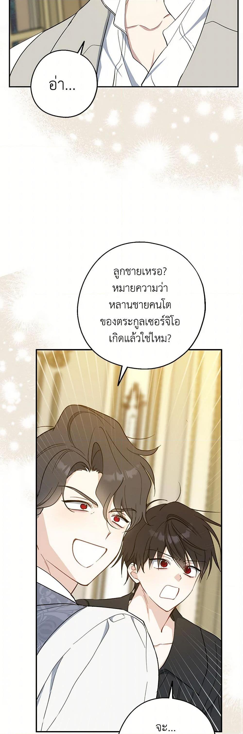 Manga-lc-com อ่านมังงะ อ่านการ์ตูน ออนไลน์ ฟรี Here Comes The Silver Spoon! ตอนที่ 1 2 3 4 5 6 7 8 9 10 11 12 13 14 ฟรี ไม่มีโฆษณา Manga-lc - อ่าน มังงะ อ่าน การ์ตูน ออนไลน์ อ่านมังงะ ฟรี