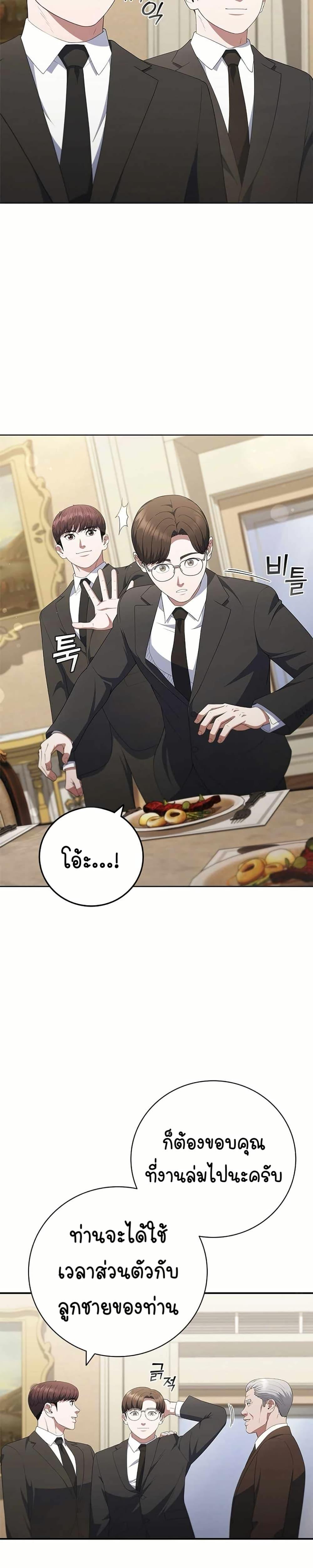 Manga-lc-com อ่านมังงะ อ่านการ์ตูน ออนไลน์ ฟรี I CAN DO IT!! ตอนที่ 1 2 3 4 5 6 7 8 9 10 11 12 13 14 ฟรี ไม่มีโฆษณา Manga-lc - อ่าน มังงะ อ่าน การ์ตูน ออนไลน์ อ่านมังงะ ฟรี