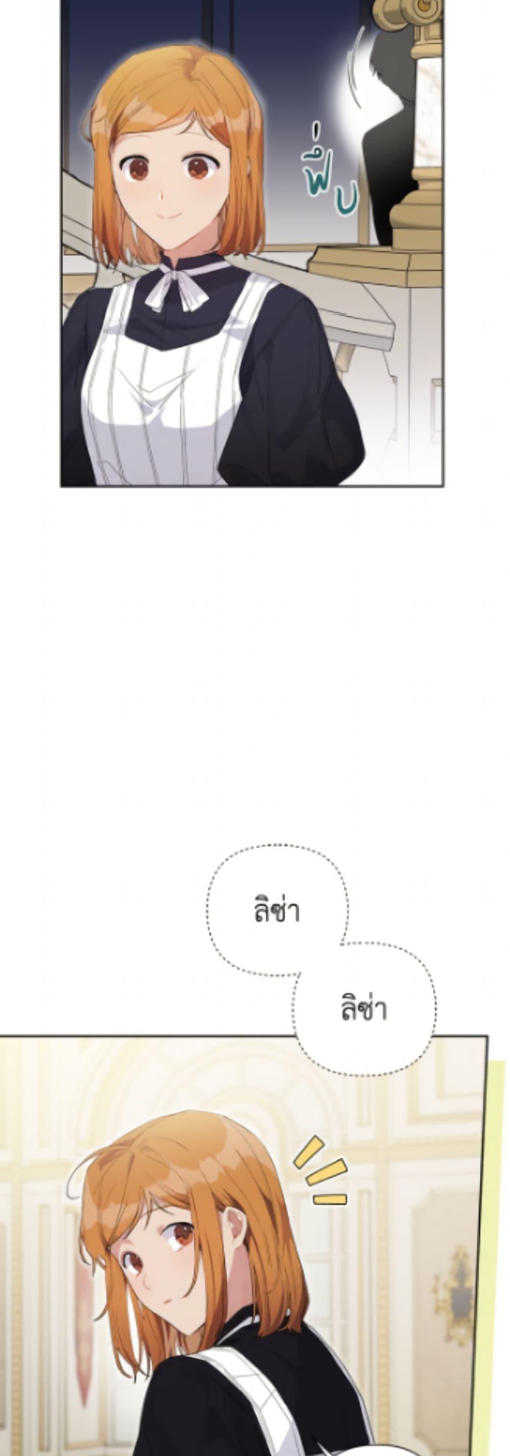 Manga-lc-com อ่านมังงะ อ่านการ์ตูน ออนไลน์ ฟรี The Archvillain’s Daughter-in-Law ตอนที่ 1 2 3 4 5 6 7 8 9 10 11 12 13 14 ฟรี ไม่มีโฆษณา Manga-lc - อ่าน มังงะ อ่าน การ์ตูน ออนไลน์ อ่านมังงะ ฟรี