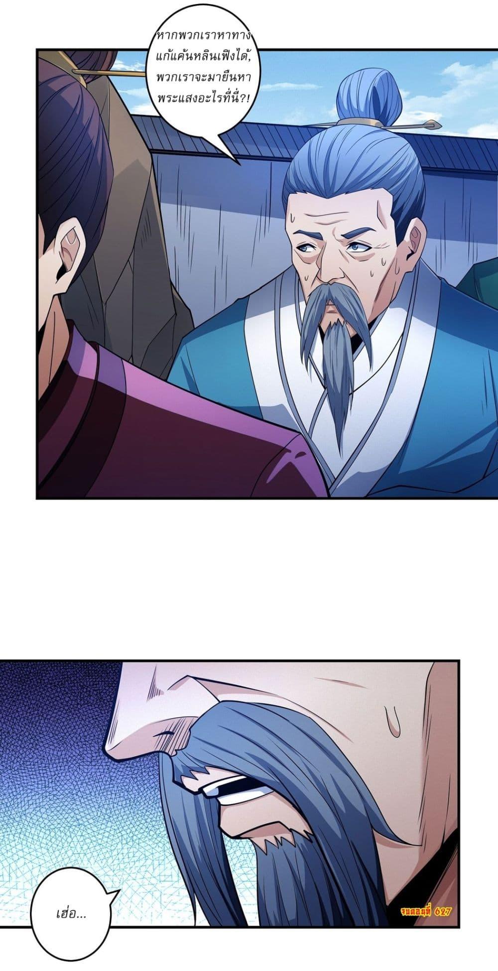 Manga-lc-com อ่านมังงะ อ่านการ์ตูน ออนไลน์ ฟรี God of Martial Arts ตอนที่ 1 2 3 4 5 6 7 8 9 10 11 12 13 14 ฟรี ไม่มีโฆษณา Manga-lc - อ่าน มังงะ อ่าน การ์ตูน ออนไลน์ อ่านมังงะ ฟรี