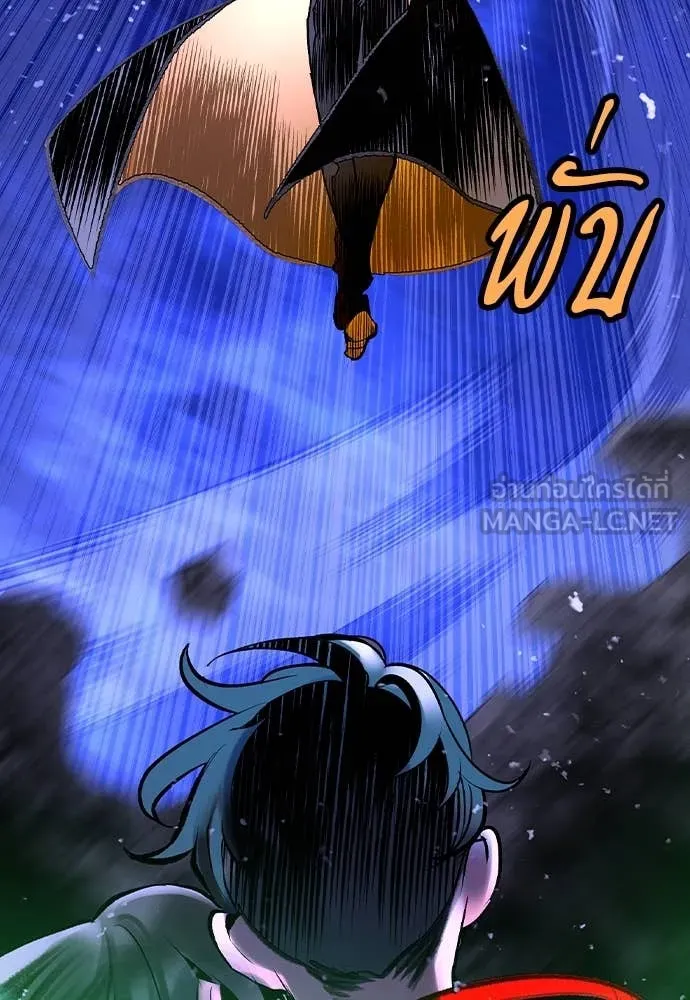 Jungle Juice ตอนที่ 159 รูปที่ 5