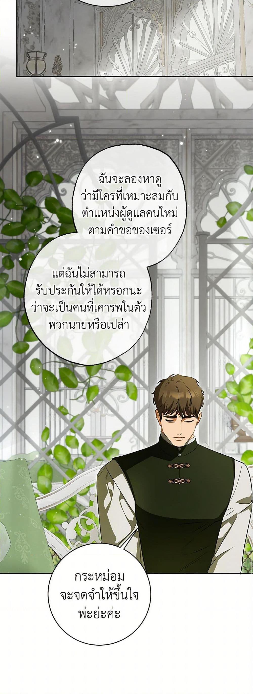 Manga-lc-com อ่านมังงะ อ่านการ์ตูน ออนไลน์ ฟรี I Think I’ve Been Possessed Somewhere ตอนที่ 1 2 3 4 5 6 7 8 9 10 11 12 13 14 ฟรี ไม่มีโฆษณา Manga-lc - อ่าน มังงะ อ่าน การ์ตูน ออนไลน์ อ่านมังงะ ฟรี