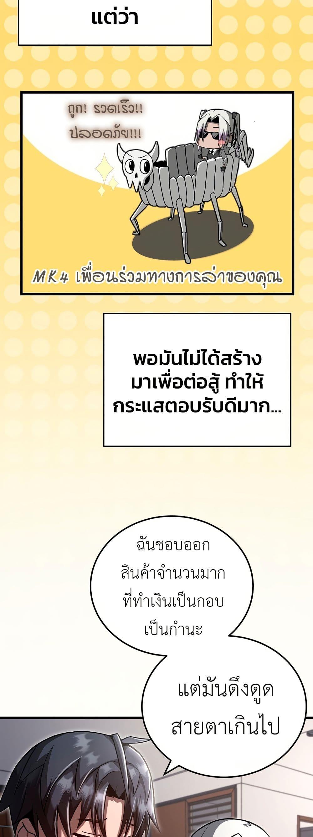 Manga-lc-com อ่านมังงะ อ่านการ์ตูน ออนไลน์ ฟรี How a Catastrophe-Level Necromancer Retires ตอนที่ 1 2 3 4 5 6 7 8 9 10 11 12 13 14 ฟรี ไม่มีโฆษณา Manga-lc - อ่าน มังงะ อ่าน การ์ตูน ออนไลน์ อ่านมังงะ ฟรี