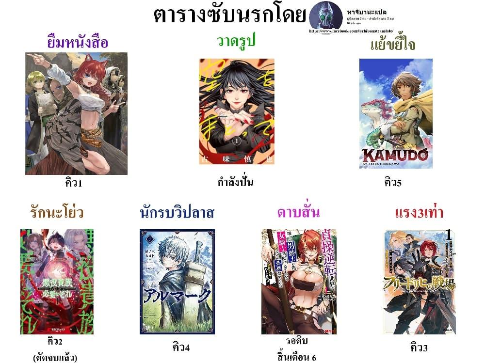 Manga-lc-com อ่านมังงะ อ่านการ์ตูน ออนไลน์ ฟรี Kiwamete Goumantaru Akuyaku Kizoku no Shogyou ตอนที่ 1 2 3 4 5 6 7 8 9 10 11 12 13 14 ฟรี ไม่มีโฆษณา Manga-lc - อ่าน มังงะ อ่าน การ์ตูน ออนไลน์ อ่านมังงะ ฟรี