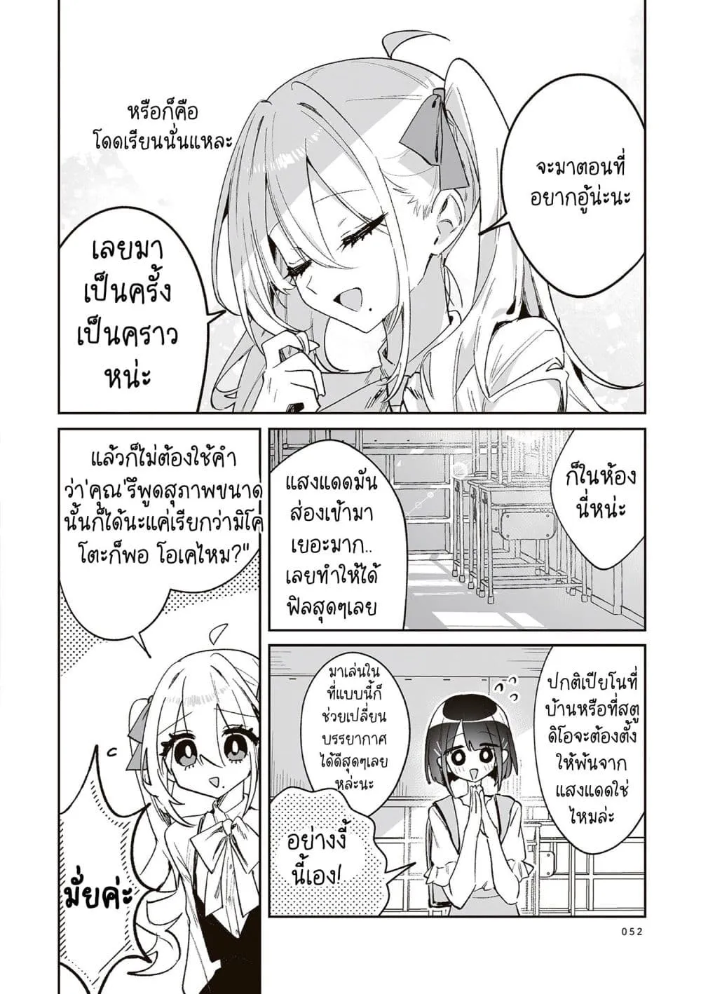 Manga-lc-com อ่านมังงะ อ่านการ์ตูน ออนไลน์ ฟรี Mikoto to Rei ตอนที่ 1 2 3 4 5 6 7 8 9 10 11 12 13 14 ฟรี ไม่มีโฆษณา Manga-lc - อ่าน มังงะ อ่าน การ์ตูน ออนไลน์ อ่านมังงะ ฟรี