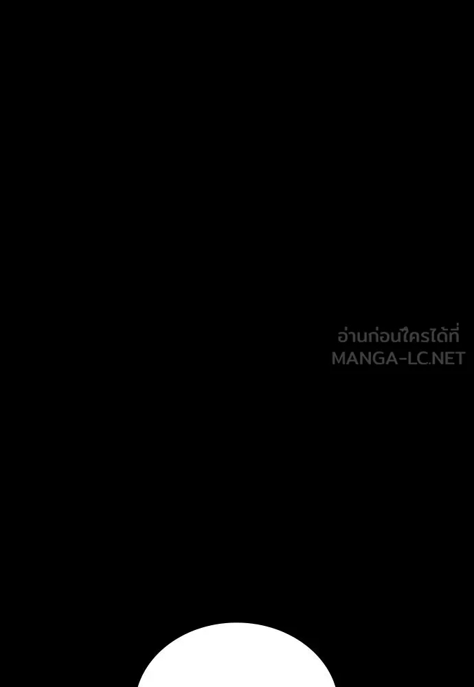 มือสังหารพันธุ์อมตะ ตอนที่ 66 รูปที่ 57