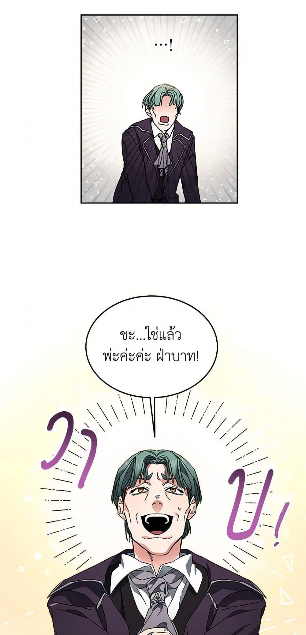 Manga-lc-com อ่านมังงะ อ่านการ์ตูน ออนไลน์ ฟรี I’ve Become the Villainous Empress of a Novel ตอนที่ 1 2 3 4 5 6 7 8 9 10 11 12 13 14 ฟรี ไม่มีโฆษณา Manga-lc - อ่าน มังงะ อ่าน การ์ตูน ออนไลน์ อ่านมังงะ ฟรี