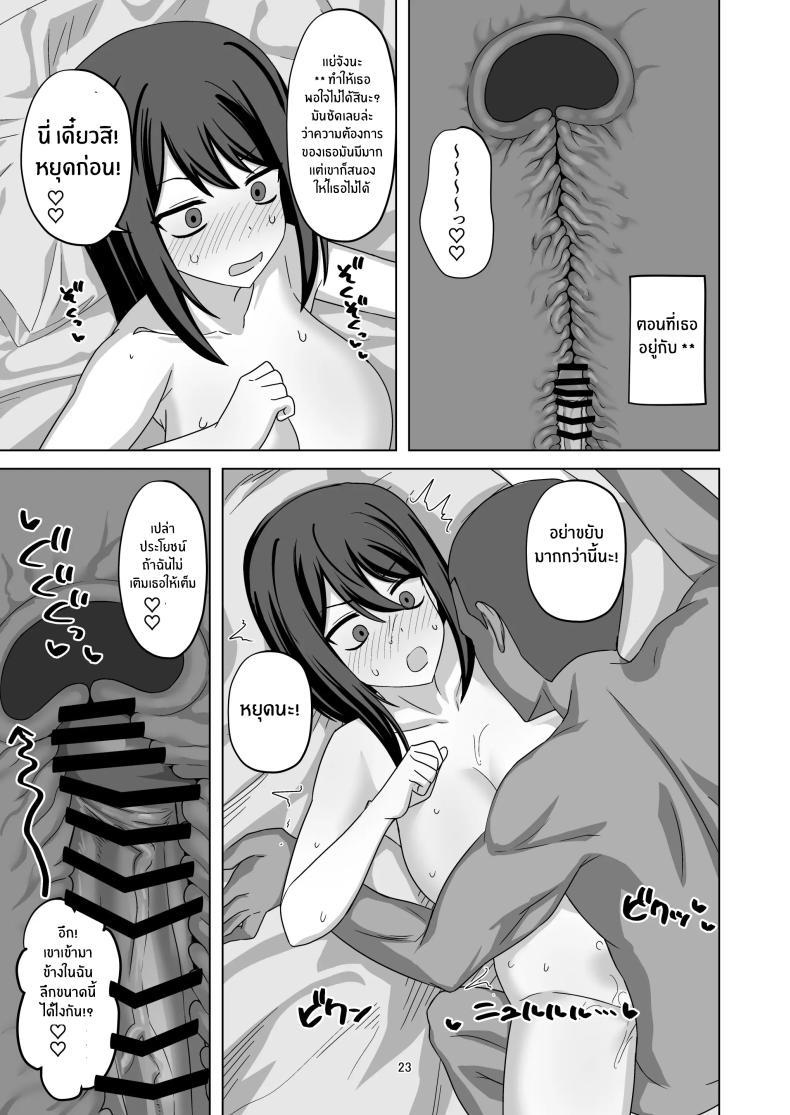 Doujin-Lc- อ่าน โดจิน มังฮวา เกาหลี ญี่ปุ่น จีน แปลไทย ความจริงของเธอที่ไม่เเสดงอารมณ์ [Enari] Muhyoujou-kko Netorase Takuran ตอนที่ 1 2 3 4 5 6 7 8 9 10 11 12 13 14 ฟรี ไม่มีโฆษณา อ่าน โดจิน Manhwa เกาหลี ญี่ปุ่น จีน เรามีครบ คัดมาให้เน้นๆ โดจิน 18+ รับประกันความฟินโดย  Doujin Lc