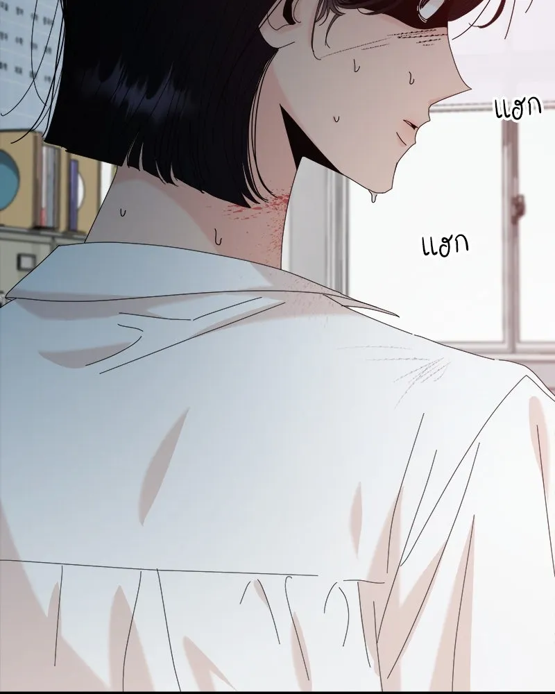 Pyramid Game เกมพีระมิด ตอนที่ 75 รูปที่ 139