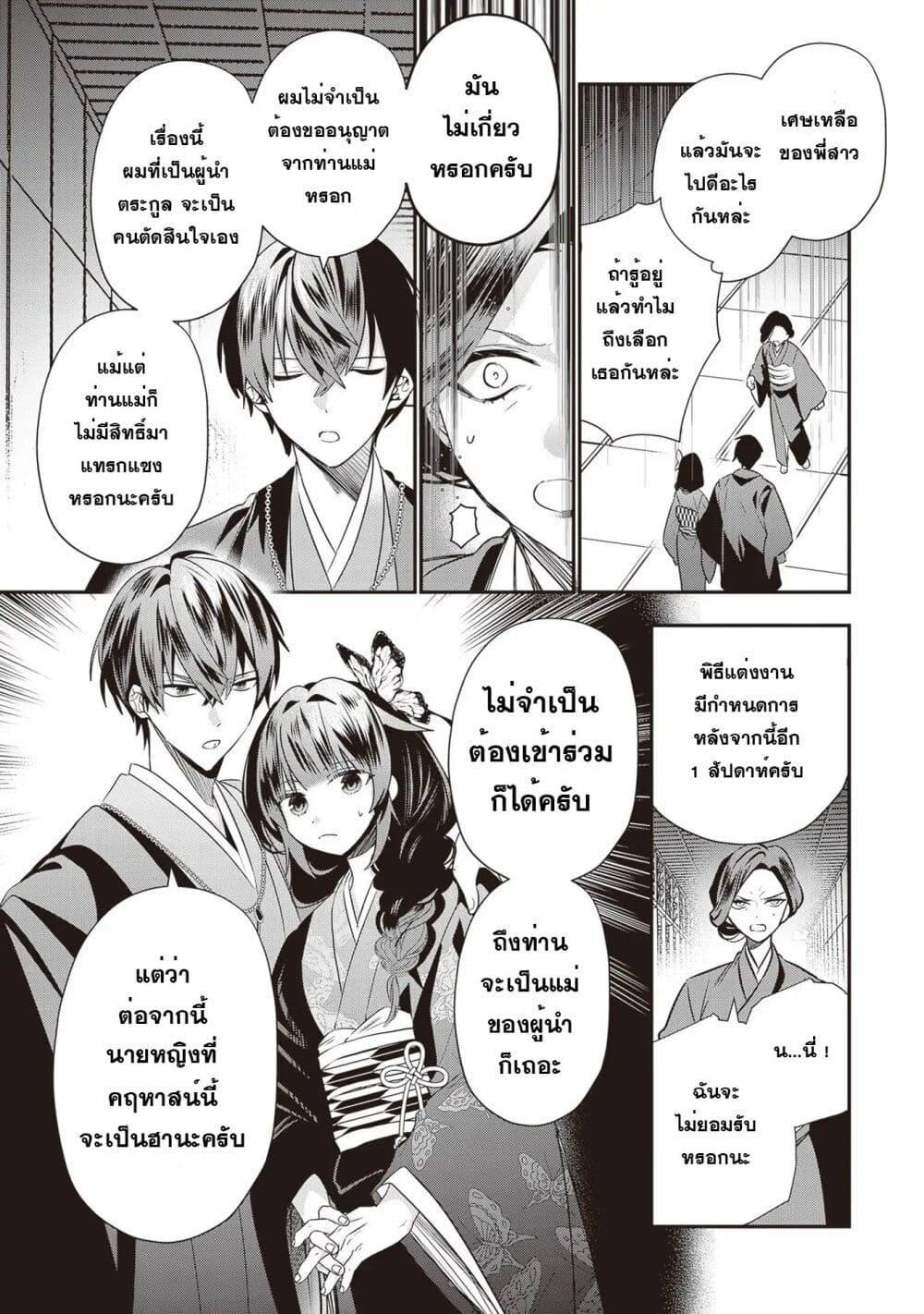 Manga-lc-com อ่านมังงะ อ่านการ์ตูน ออนไลน์ ฟรี Kekkaishi no Ichirinka ตอนที่ 1 2 3 4 5 6 7 8 9 10 11 12 13 14 ฟรี ไม่มีโฆษณา Manga-lc - อ่าน มังงะ อ่าน การ์ตูน ออนไลน์ อ่านมังงะ ฟรี