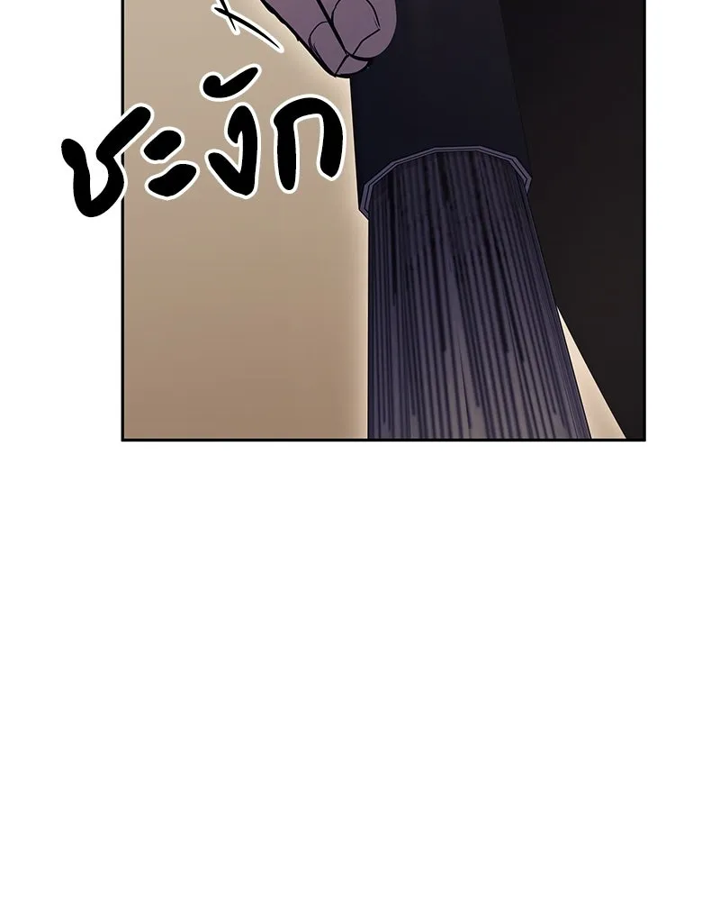 เกิดอีกทีเป็นว่าที่ประมุขลัทธิมาร ตอนที่ 142 รูปที่ 137