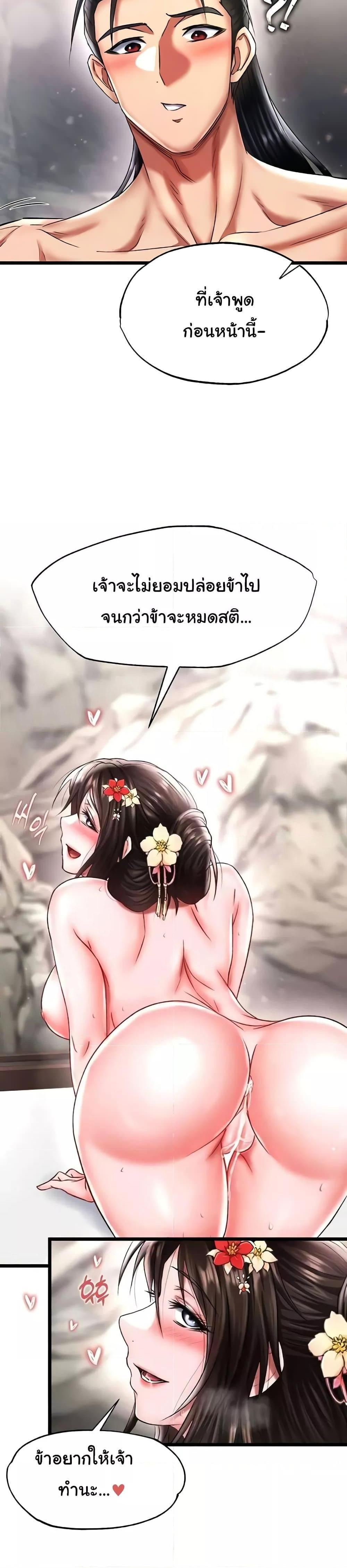 Manga-lc-com อ่านมังงะ อ่านการ์ตูน ออนไลน์ ฟรี I Ended Up in the World of Murim ตอนที่ 1 2 3 4 5 6 7 8 9 10 11 12 13 14 ฟรี ไม่มีโฆษณา Manga-lc - อ่าน มังงะ อ่าน การ์ตูน ออนไลน์ อ่านมังงะ ฟรี