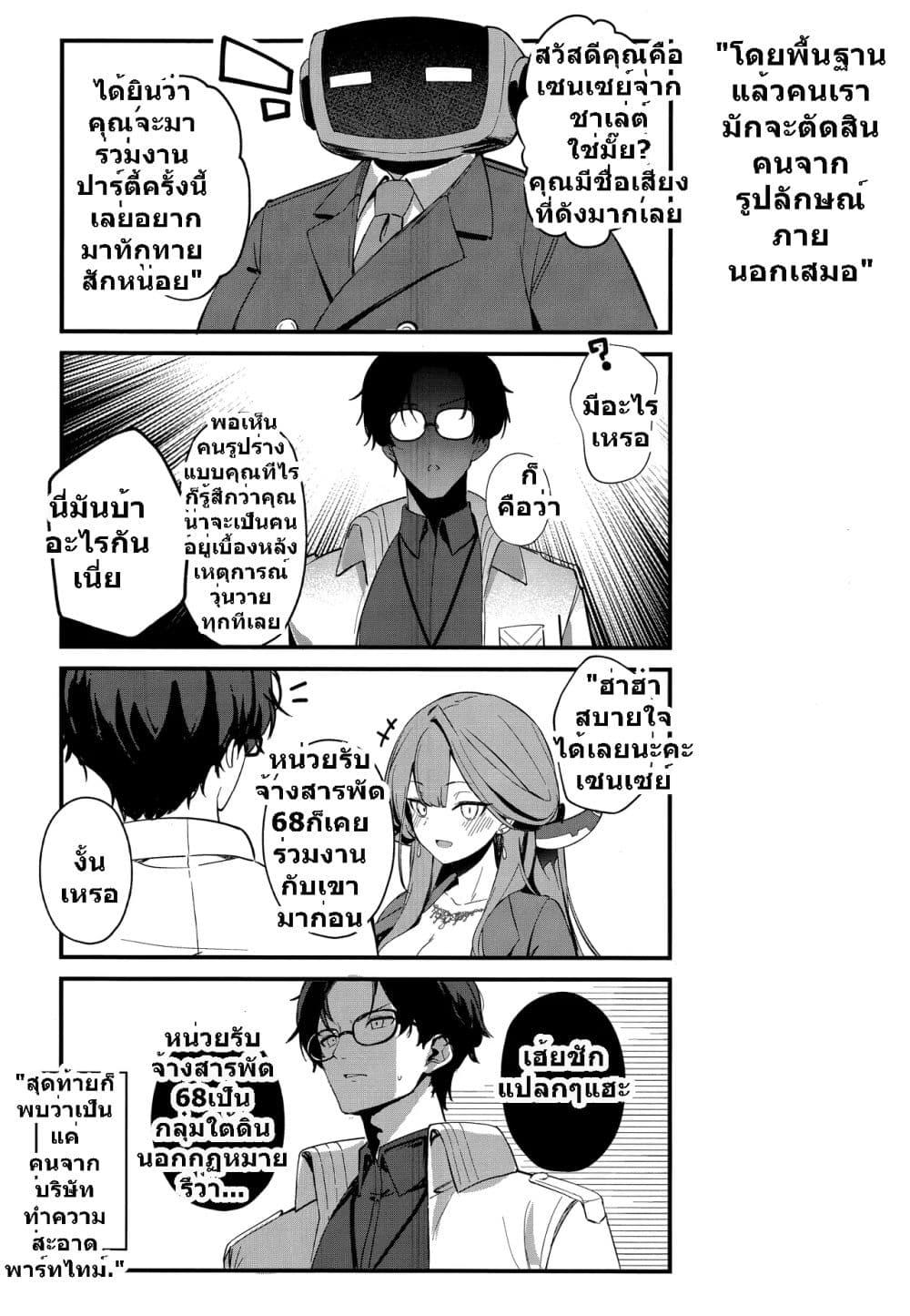 Manga-lc-com อ่านมังงะ อ่านการ์ตูน ออนไลน์ ฟรี Blue Archive GEHENNA LOG By E-Gis ตอนที่ 1 2 3 4 5 6 7 8 9 10 11 12 13 14 ฟรี ไม่มีโฆษณา Manga-lc - อ่าน มังงะ อ่าน การ์ตูน ออนไลน์ อ่านมังงะ ฟรี