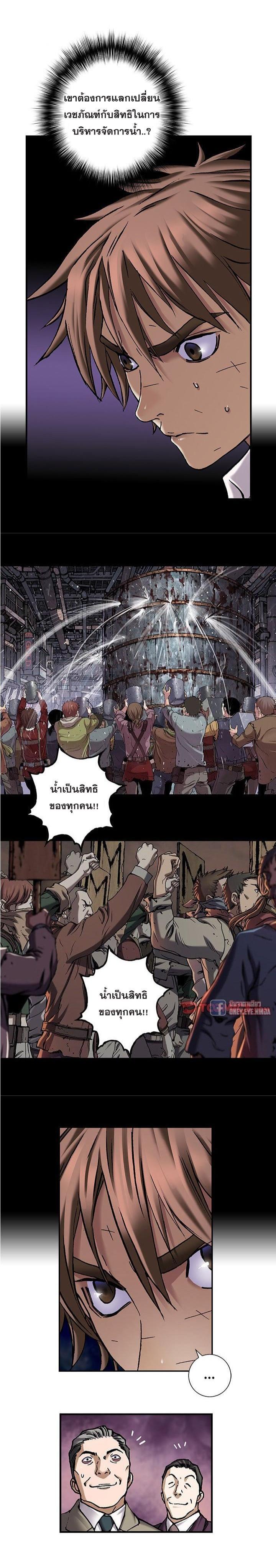 Manga-lc-com อ่านมังงะ อ่านการ์ตูน ออนไลน์ ฟรี Leviathan เลวีอาธาน อสูรกายใต้สมุทร ตอนที่ 1 2 3 4 5 6 7 8 9 10 11 12 13 14 ฟรี ไม่มีโฆษณา Manga-lc - อ่าน มังงะ อ่าน การ์ตูน ออนไลน์ อ่านมังงะ ฟรี