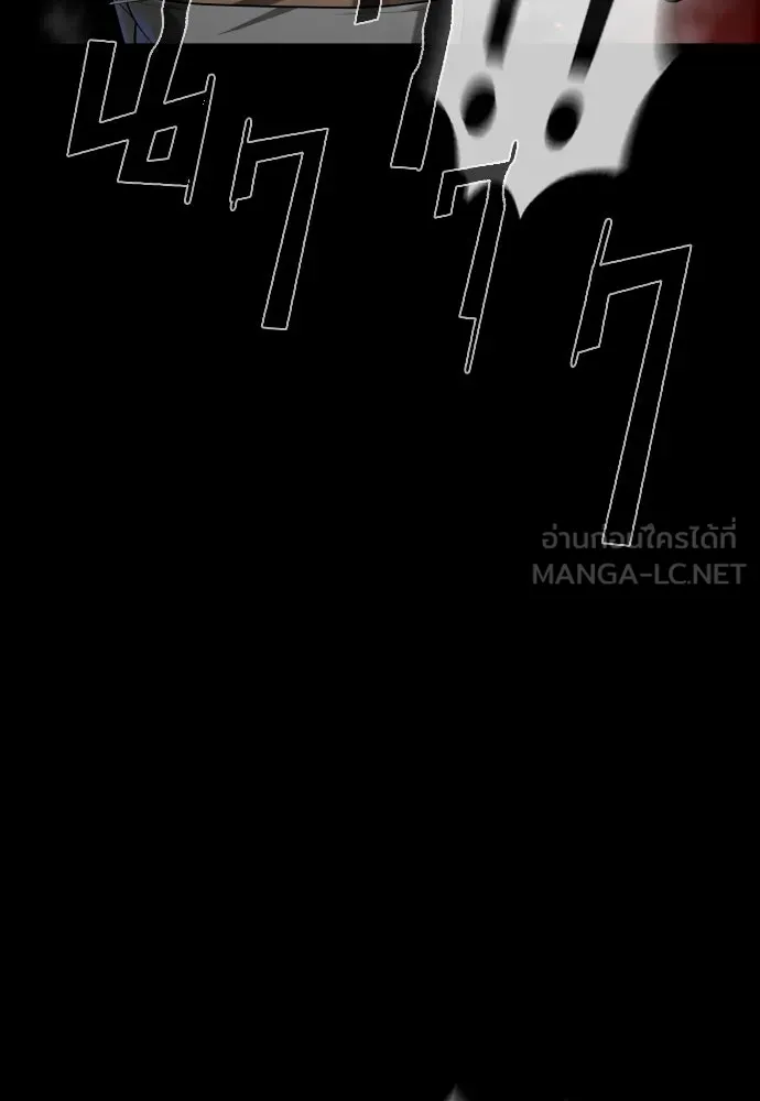 นักฆ่าย้อนวัย ตอนที่ 94 รูปที่ 72