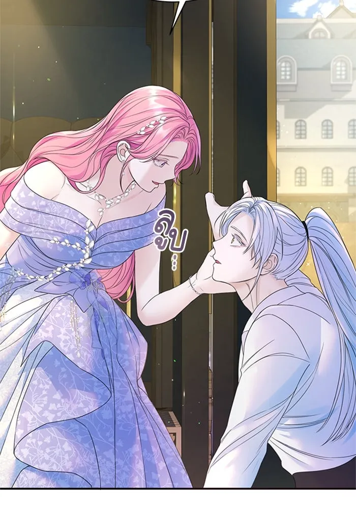 ไหนบอกว่าฉันใกล้ตาย ตอนที่ 48 รูปที่ 37