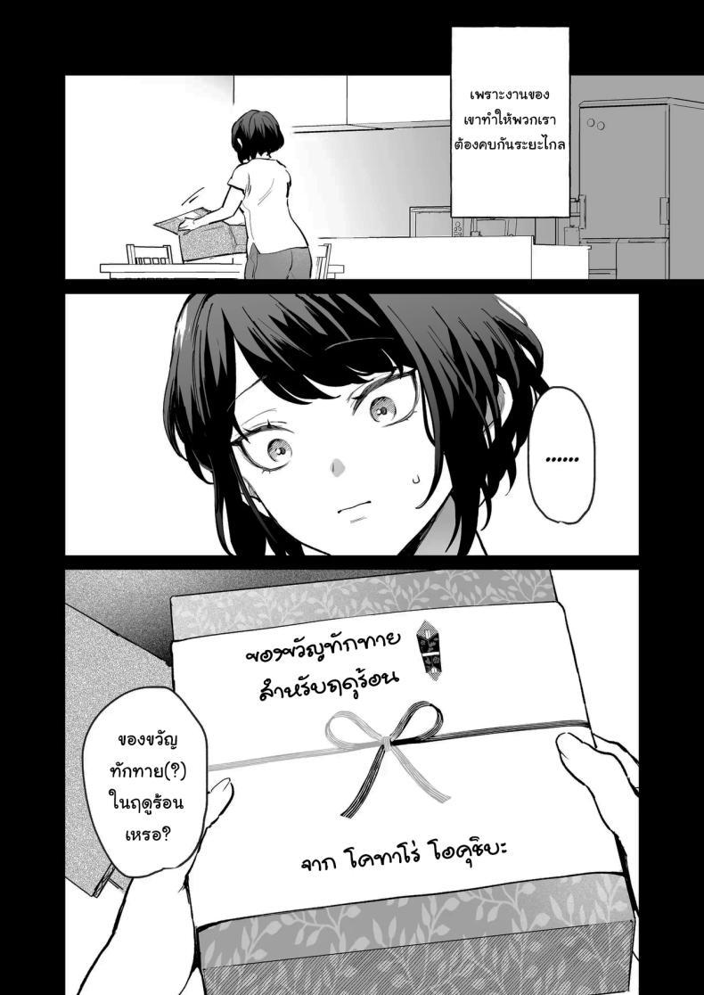 Doujin-Lc- อ่าน โดจิน มังฮวา เกาหลี ญี่ปุ่น จีน แปลไทย ทิ้งรอยไว้ที่ฉันเยอะๆเลย (Onohito) ตอนที่ 1 2 3 4 5 6 7 8 9 10 11 12 13 14 ฟรี ไม่มีโฆษณา อ่าน โดจิน Manhwa เกาหลี ญี่ปุ่น จีน เรามีครบ คัดมาให้เน้นๆ โดจิน 18+ รับประกันความฟินโดย  Doujin Lc