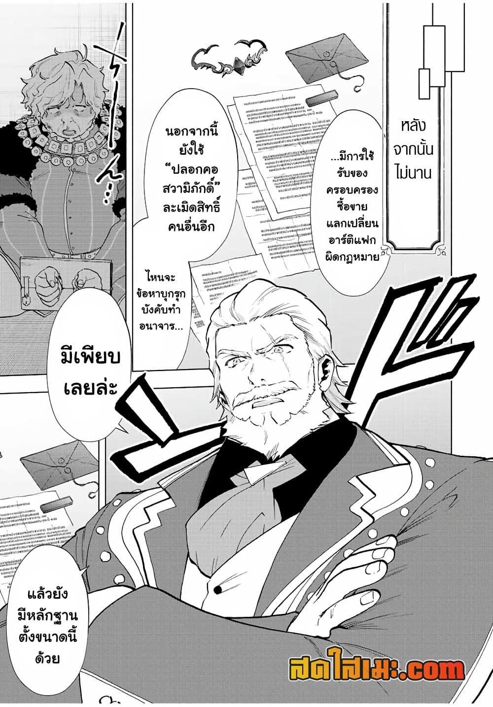 Manga-lc-com อ่านมังงะ อ่านการ์ตูน ออนไลน์ ฟรี A Rank Party wo Ridatsu Shita Ore wa, Moto Oshiego Tachi to Meikyuu Shinbu wo Mezasu ตอนที่ 1 2 3 4 5 6 7 8 9 10 11 12 13 14 ฟรี ไม่มีโฆษณา Manga-lc - อ่าน มังงะ อ่าน การ์ตูน ออนไลน์ อ่านมังงะ ฟรี