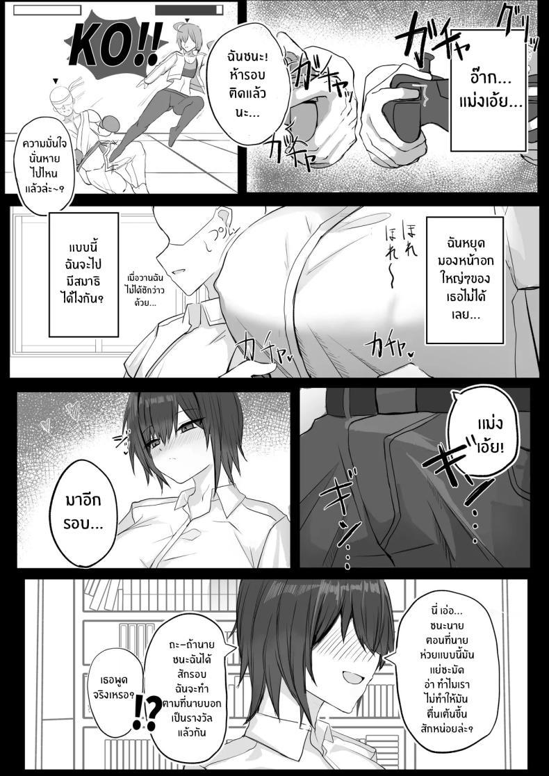 Doujin-Lc- อ่าน โดจิน มังฮวา เกาหลี ญี่ปุ่น จีน แปลไทย เพื่อนสมัยเด็ก J คัพ[Aoi Hoshi ni Umareta Dark Angel (Sabajiba Gonhachirou)] Mukashi Otoko da to Omotteta J-Cup Osananajimi to H suru Hon ตอนที่ 1 2 3 4 5 6 7 8 9 10 11 12 13 14 ฟรี ไม่มีโฆษณา อ่าน โดจิน Manhwa เกาหลี ญี่ปุ่น จีน เรามีครบ คัดมาให้เน้นๆ โดจิน 18+ รับประกันความฟินโดย  Doujin Lc
