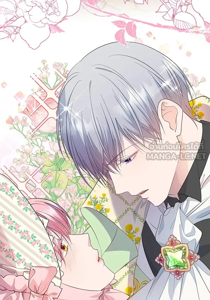 หวานใจสุดโหดโหมดเชื่อง ตอนที่ 43 รูปที่ 96