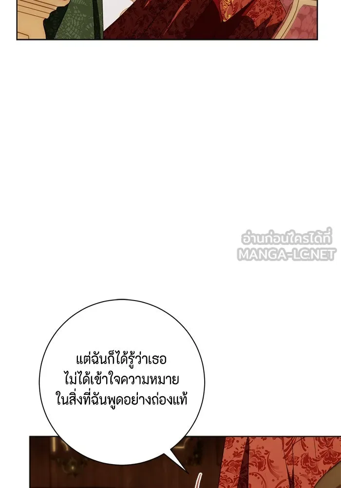 ขอวิธีส่งสามีลงนรก ตอนที่ 35 รูปที่ 66