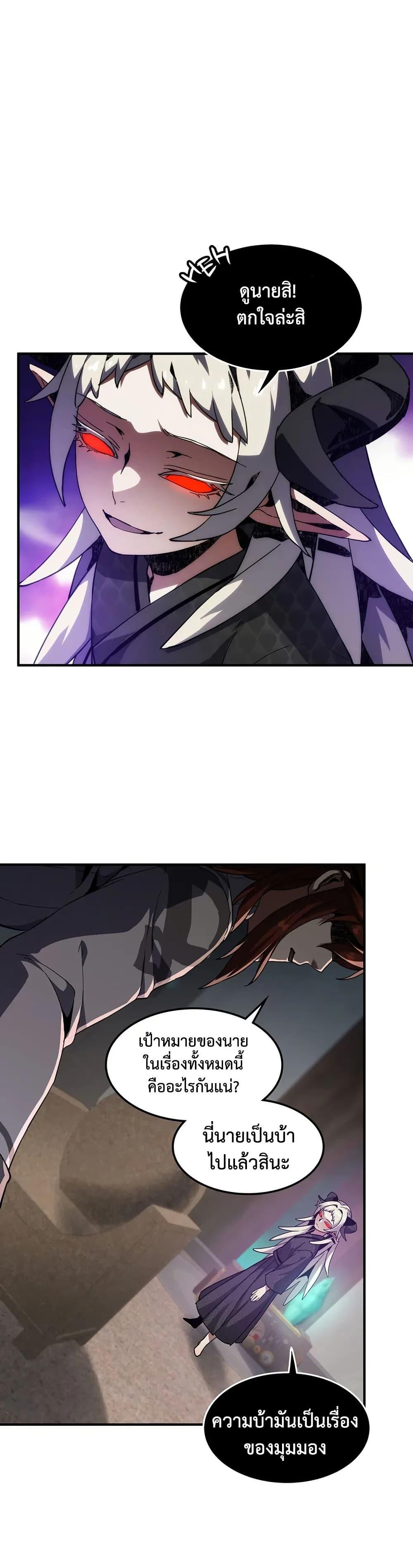 Manga-lc-com อ่านมังงะ อ่านการ์ตูน ออนไลน์ ฟรี The Beginning After the End ตอนที่ 1 2 3 4 5 6 7 8 9 10 11 12 13 14 ฟรี ไม่มีโฆษณา Manga-lc - อ่าน มังงะ อ่าน การ์ตูน ออนไลน์ อ่านมังงะ ฟรี