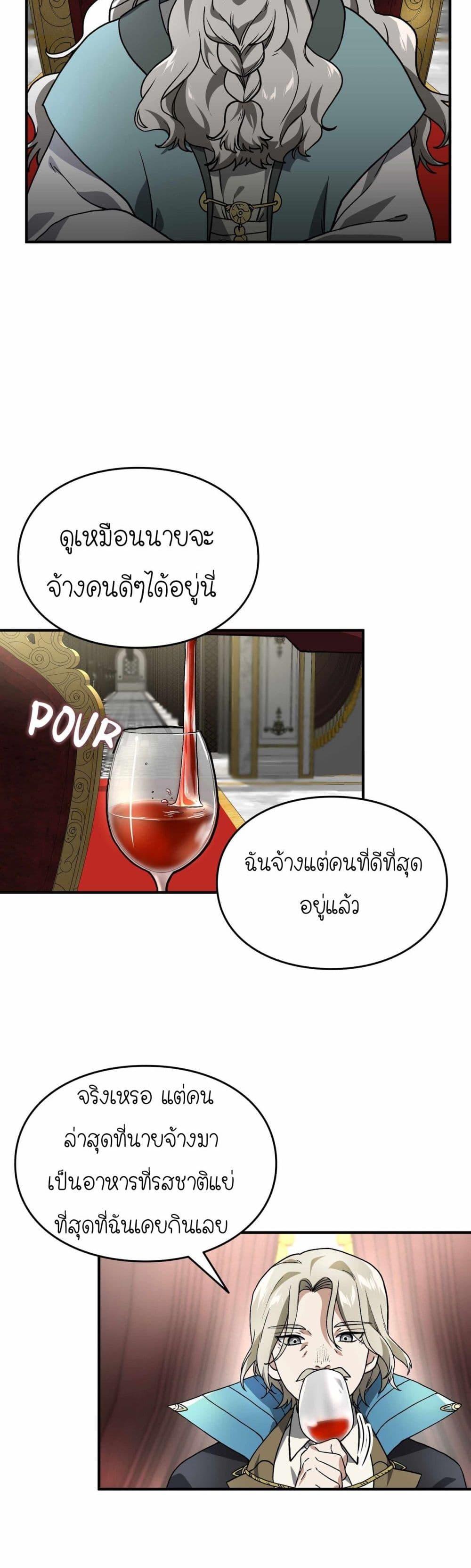 Manga-lc-com อ่านมังงะ อ่านการ์ตูน ออนไลน์ ฟรี How I Became an SSS Rank Delivery Hunter ตอนที่ 1 2 3 4 5 6 7 8 9 10 11 12 13 14 ฟรี ไม่มีโฆษณา Manga-lc - อ่าน มังงะ อ่าน การ์ตูน ออนไลน์ อ่านมังงะ ฟรี