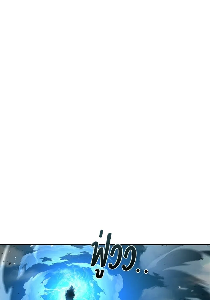 ครัวจอมเวท ตอนที่ 105 รูปที่ 85