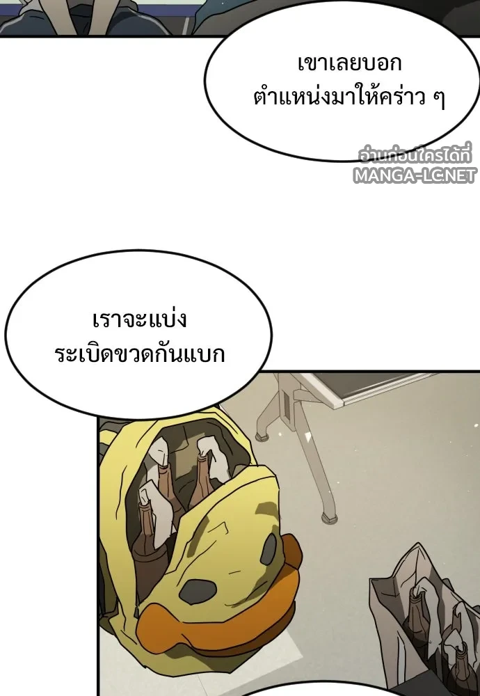Manga-lc-com อ่านมังงะ อ่านการ์ตูน ออนไลน์ ฟรี วันดีคืนดี โซลก็ ตอนที่ 1 2 3 4 5 6 7 8 9 10 11 12 13 14 ฟรี ไม่มีโฆษณา Manga-lc - อ่าน มังงะ อ่าน การ์ตูน ออนไลน์ อ่านมังงะ ฟรี