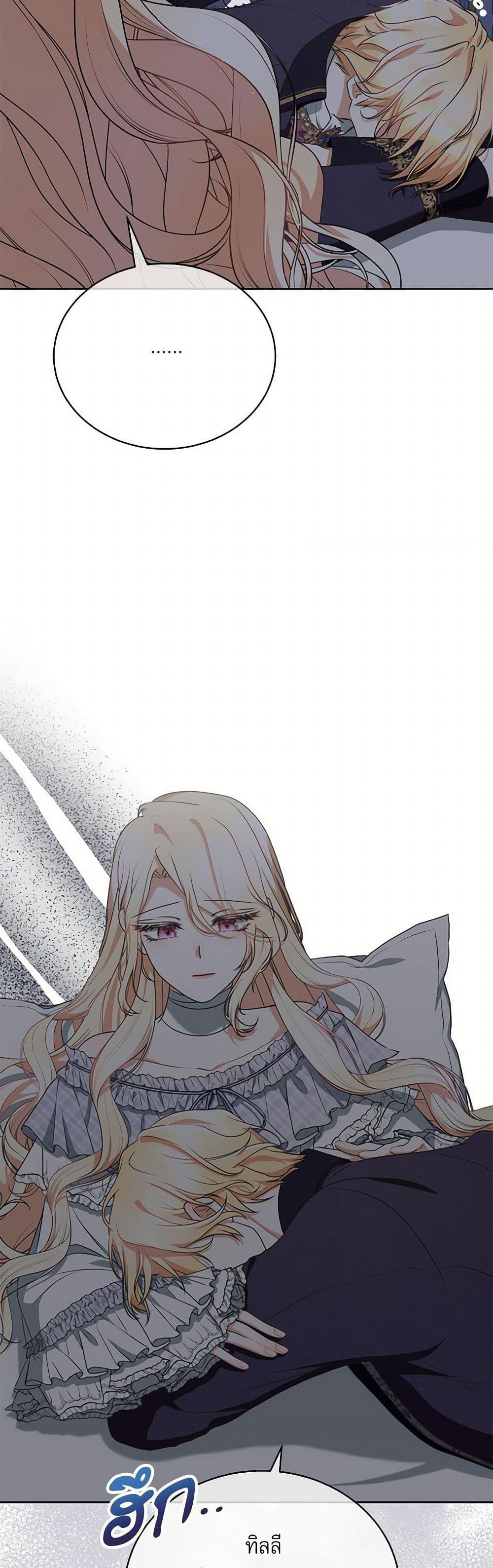 Manga-lc-com อ่านมังงะ อ่านการ์ตูน ออนไลน์ ฟรี Reborn as a Character That Never Existed ตอนที่ 1 2 3 4 5 6 7 8 9 10 11 12 13 14 ฟรี ไม่มีโฆษณา Manga-lc - อ่าน มังงะ อ่าน การ์ตูน ออนไลน์ อ่านมังงะ ฟรี