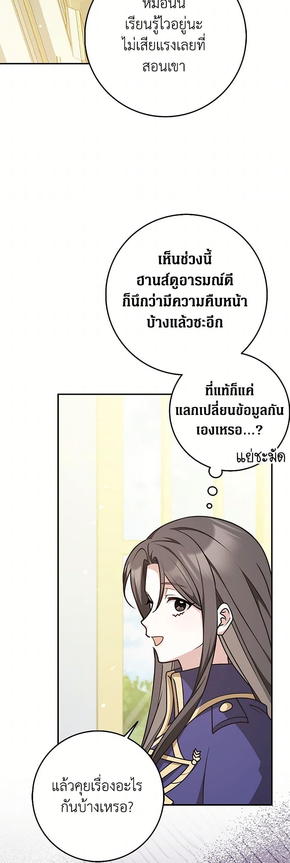 Manga-lc-com อ่านมังงะ อ่านการ์ตูน ออนไลน์ ฟรี Friends Shouldn’t Act This Way ตอนที่ 1 2 3 4 5 6 7 8 9 10 11 12 13 14 ฟรี ไม่มีโฆษณา Manga-lc - อ่าน มังงะ อ่าน การ์ตูน ออนไลน์ อ่านมังงะ ฟรี